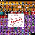 حساب فورت نايت