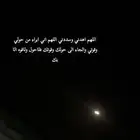 دعاء