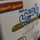 حفاضات بامبي حفائض
