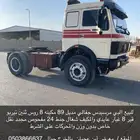 للبيع رأس