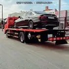 سطحه هيدروليك من الرياض الي الطايف مكه جده