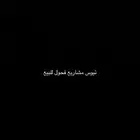 تيوس مشاريع بيشى
