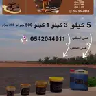 دبس الجوف طبيعي 100   عسل التمر الجوف طبيعي مشروط