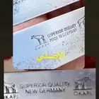 سكين اوكابي ألماني اصلي