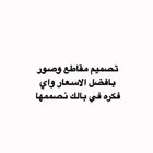 تصاميم صور وفيديوهات