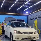 كامري