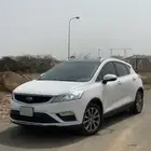 جيلي