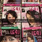 مجلات منوعة في مكة 5 ريال