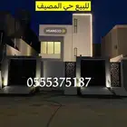 عمارة سكنية مكون من دور أرضي و فيلا