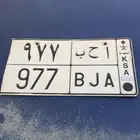 السلام عليكم