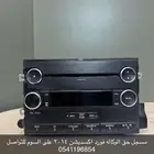مسجل فورد اكسدبشن 2014