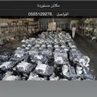 عرعر
