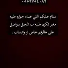 حواره طيبه