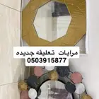 سرير واثاث