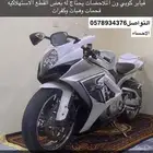 للبيع ريس 1000مديل 2008