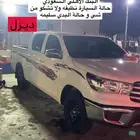 هايلوكس للتنازل