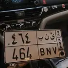 لوحه مميزه قفل 454