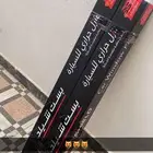 تضليلة بست شيلد