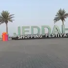 شقة للايجار غير مفروشة