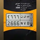 لوحه مميزة للبيع