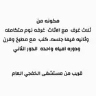 كامري