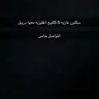 للبيع التواصل خاص