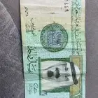 ريال الملك عبدالله