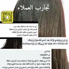 العناية