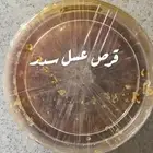قرص عسل سدر