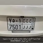 لوحتين. مميزتين. للبيع