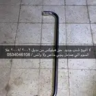 شنب هيلوكس من 2002  2005