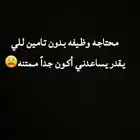 عبايات ميكب تسويق