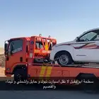 سطحة تيماء