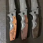 سكين براوننج BROWNING