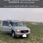 جمس 2004 دبل قصير