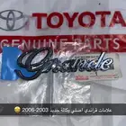 علامات قراندي v6 الكامري أصلية وكالة جديد