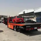 سطحة الرياض