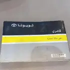 للبيع دفاتر وكاله نضيف