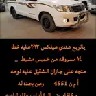 سلام عليكم يالربع الهيلكس مسروق لشايب اسال الله ان يرده له