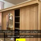دولاب - خزانه - غرفة نوم