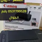 طابعه اوراق