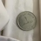 درهم إماراتي