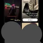 سنابي ترند وفيه عرض ليوم التاسيس لنشر