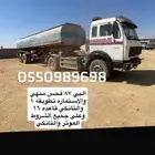للبيع وعلى الشرط الراس
