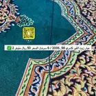 قطع كامري 98 - 2002