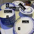 صحون سراميك طقم سفره