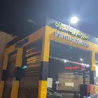 محل زينه سيارات فتحتين للتقبيل
