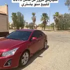 شفر لي ( كروز) 2015 فل كامل