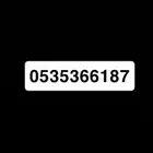 إعلان رقم مميز بسعر مناسب