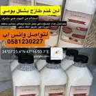 لبن ماعز طازج